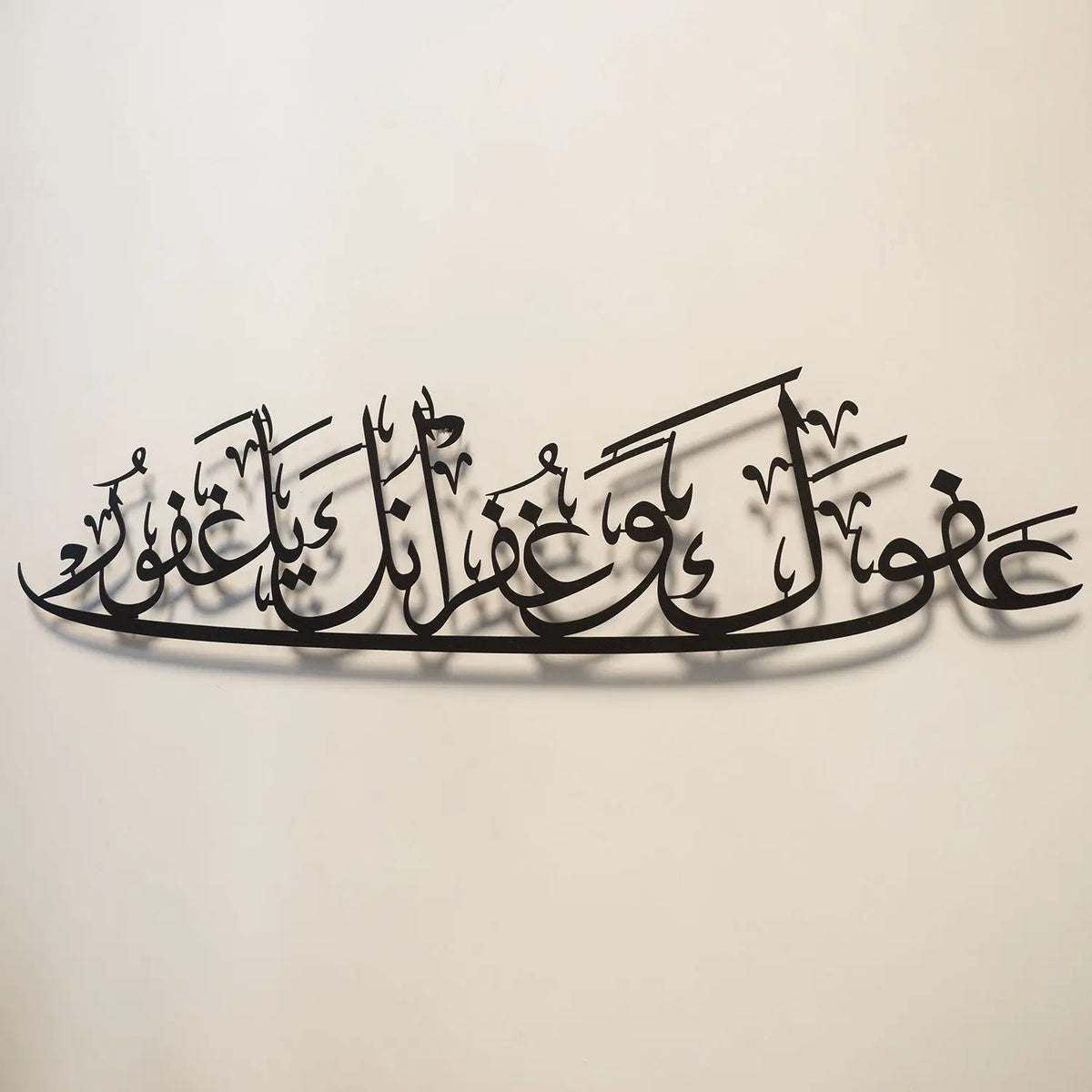 Modern Islamic Metal Round Wall Art with Powder Coated Black Frame Stylish Abstract Design for Home or Office Ramadan Decor