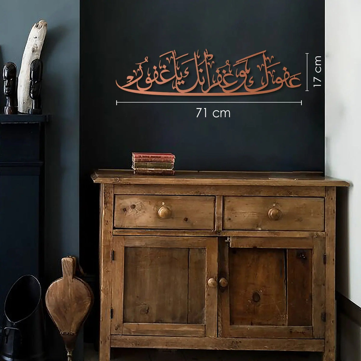 Modern Islamic Metal Round Wall Art with Powder Coated Black Frame Stylish Abstract Design for Home or Office Ramadan Decor