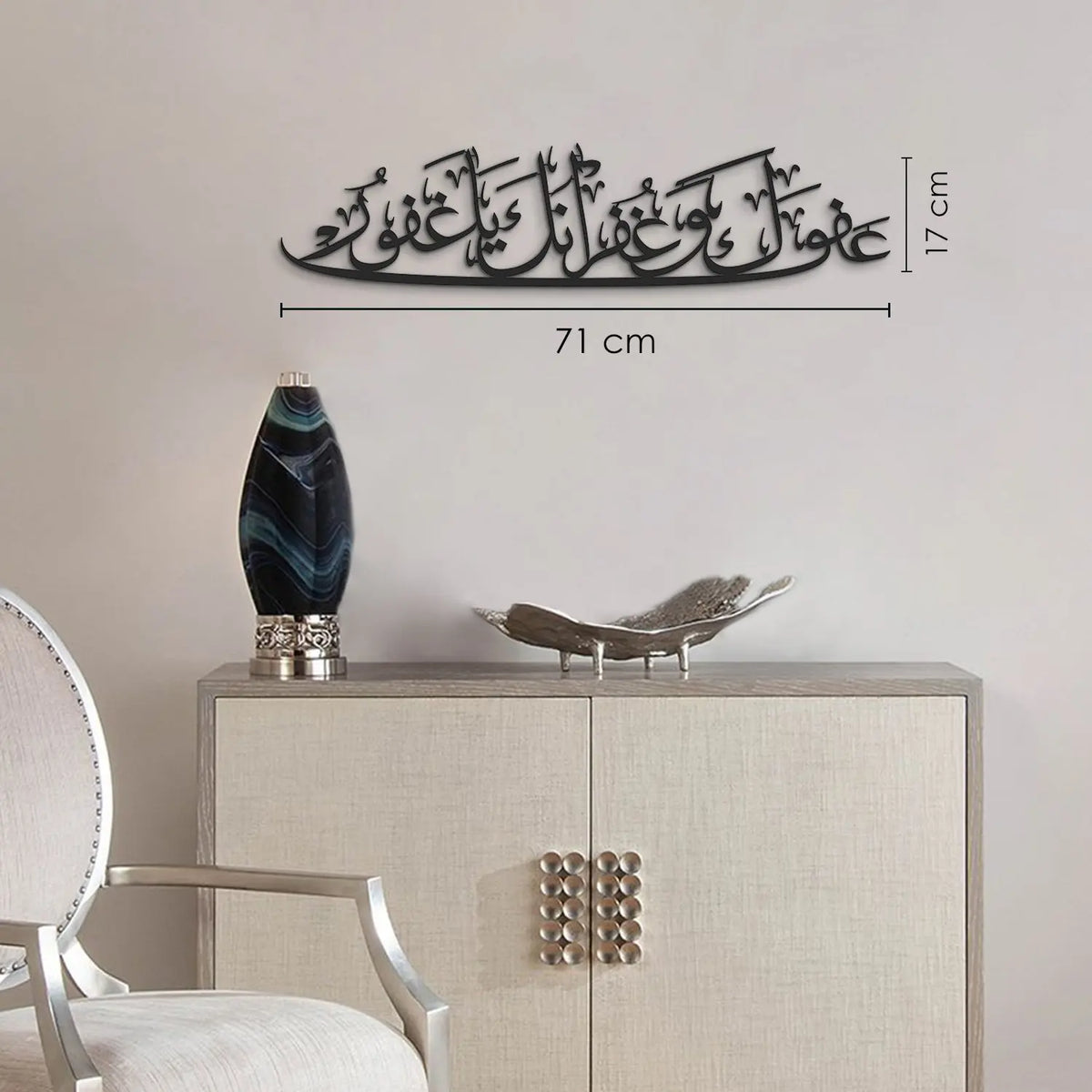 Modern Islamic Metal Round Wall Art with Powder Coated Black Frame Stylish Abstract Design for Home or Office Ramadan Decor