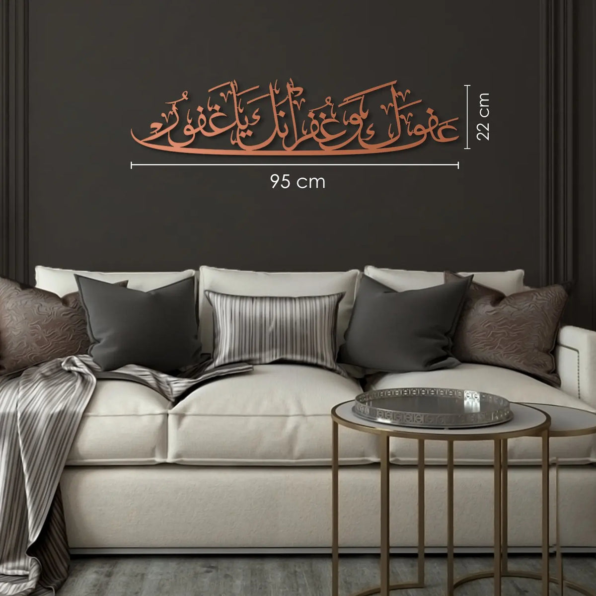 Modern Islamic Metal Round Wall Art with Powder Coated Black Frame Stylish Abstract Design for Home or Office Ramadan Decor