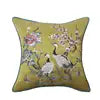 18" Throw Pillow Cover Luxurious Jacquard Cushion Covers European Floral Brown Gold Bird and Insect Pillow Case